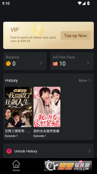CoolDrama短剧app官方最新版 v3.1.16