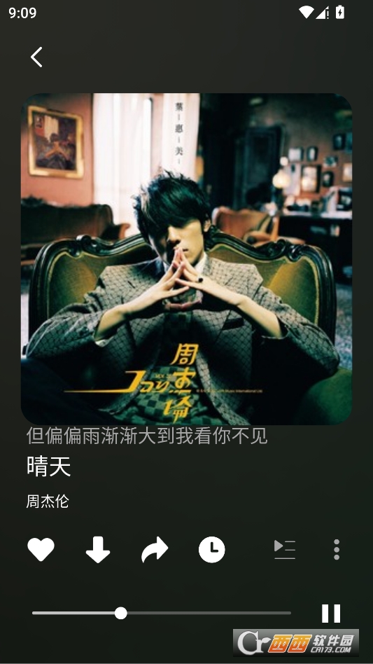 fly音乐最新版本2026 v2.2.8