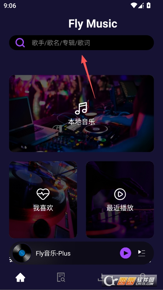 fly音乐最新版本2026 v2.2.8