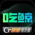 �Ծ�AI�ٷ����°�v1.4.20