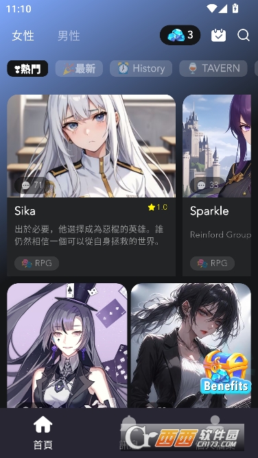 AIEnma安卓中文版 v1.0.2