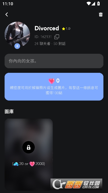 AIEnma安卓中文版 v1.0.2