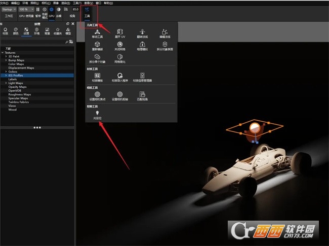 keyshot 2026中文免费版 v15.0.1.14最新版