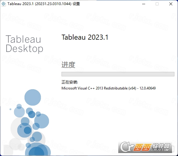 Tableau Desktop 2023中文最新版 正式版
