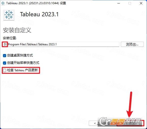 Tableau Desktop 2023中文最新版 正式版