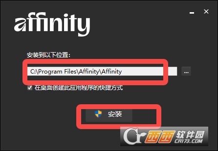 Canva Affinity中文免费版 v3.2.1.4425最新版