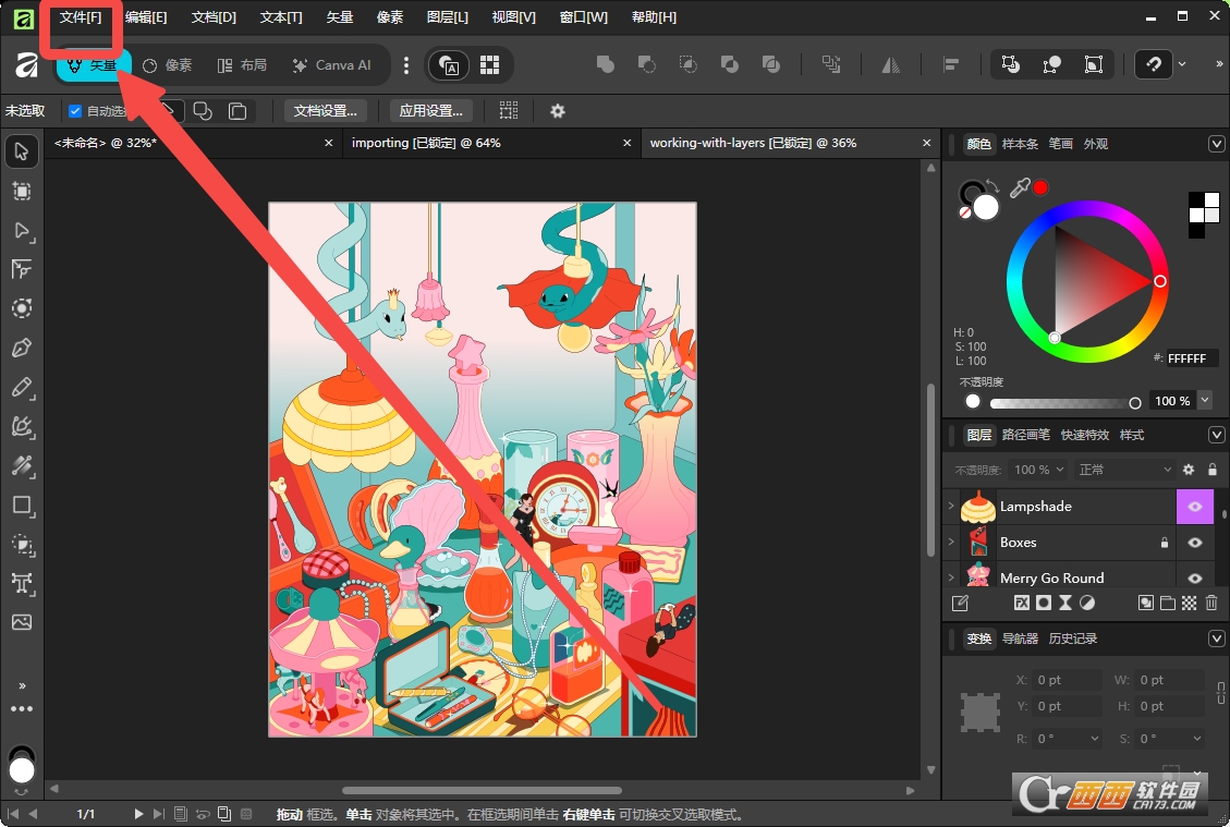 Canva Affinity中文免费版 v3.2.1.4425最新版