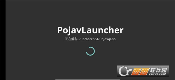 我的世界pojavlauncher启动器高清修复版 v20250128
