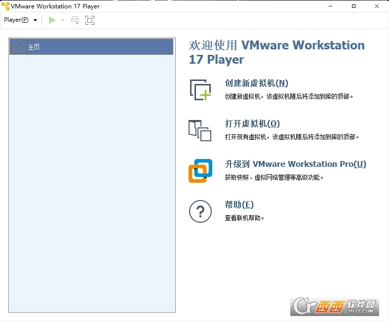 VMware Workstation 17 Player最新版 v17.6.2 正式版