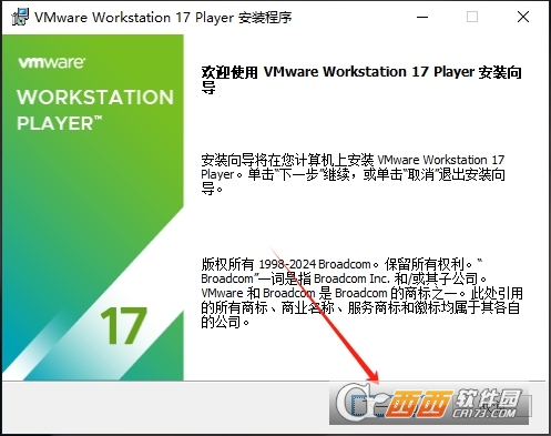 VMware Workstation 17 Player最新版 v17.6.2 正式版