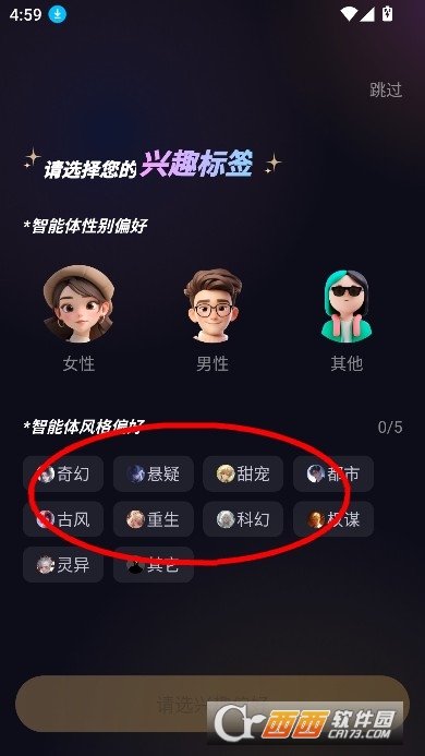 新版sayloAI官方正版 v1.0.6