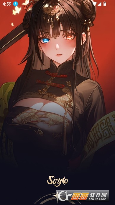 新版sayloAI官方正版 v1.0.6