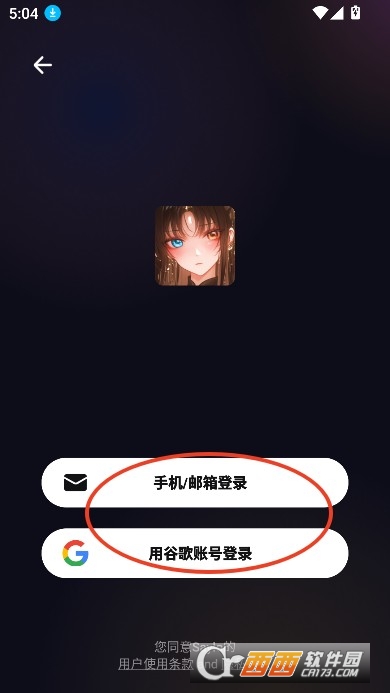 新版sayloAI官方正版 v1.0.6