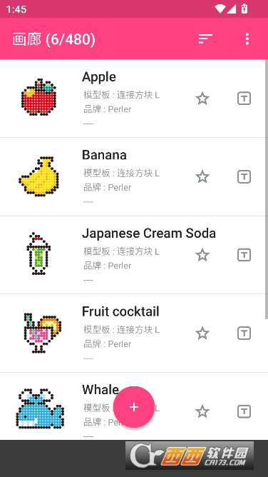 拼豆图案设计app官方最新版 v1.25.0