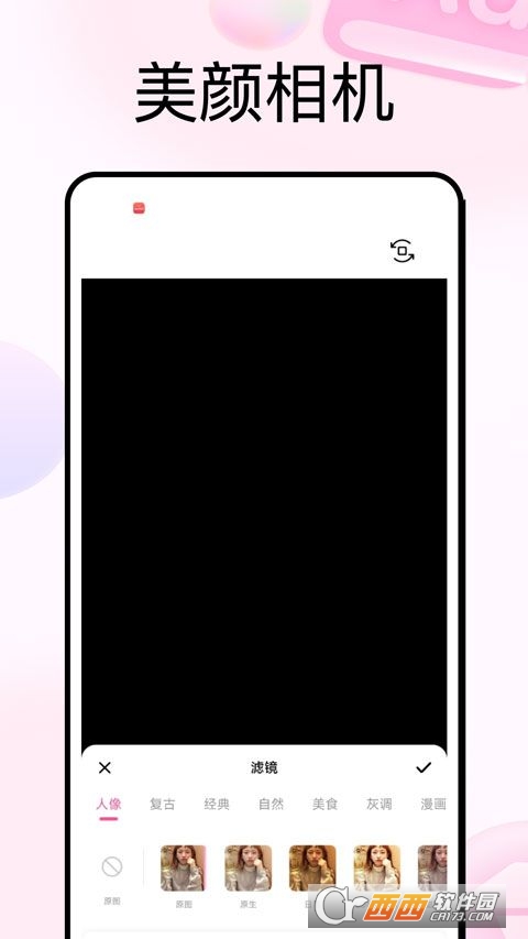 photo.colors调色工具最新版 v1.0.7
