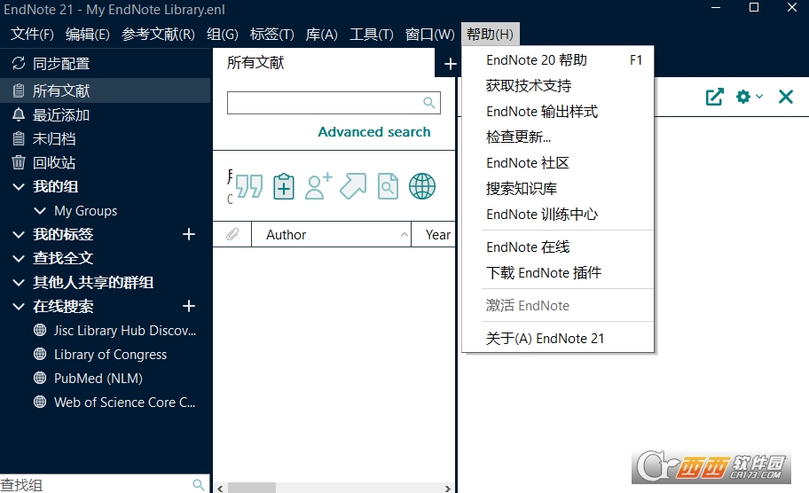 EndNote21.5中文免费版 v21.5 最新版
