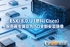 ˼��(Cisco)����ESXi�ٷ�ISO����