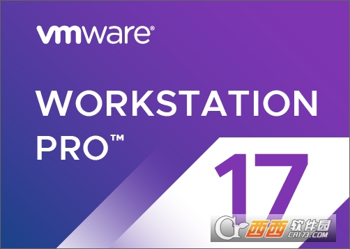 VMware Workstation17免费版 中文最新版