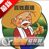 ���ռ�ֱͥ��TV���°汾