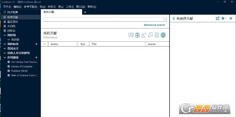 EndNote 21.4中文免费版 正式版