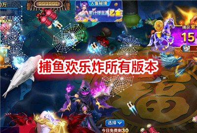 ���㻶��ը�ٷ���_���㻶��ը������Ϸ_���㻶��ը�޹��