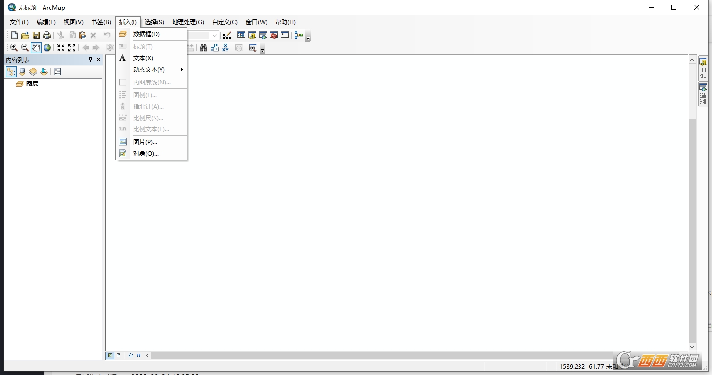 ArcGIS Desktop 10.8.2最新版本 中文免费版