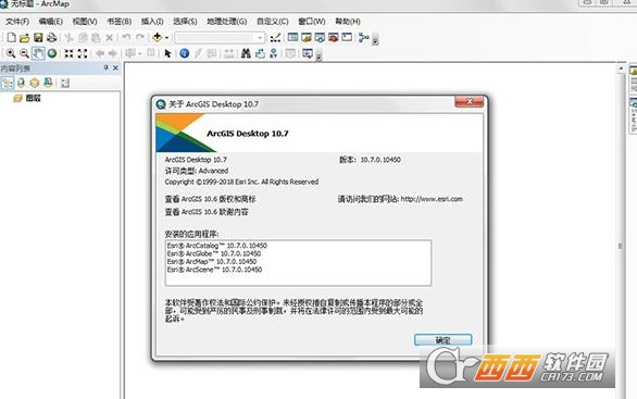 ArcGIS Desktop 10.7中文免费版 正式版