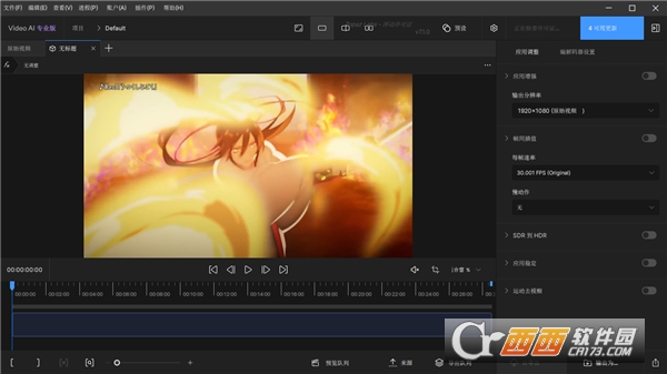 Topaz Video AI 7.1.5绿色便携版 最新版