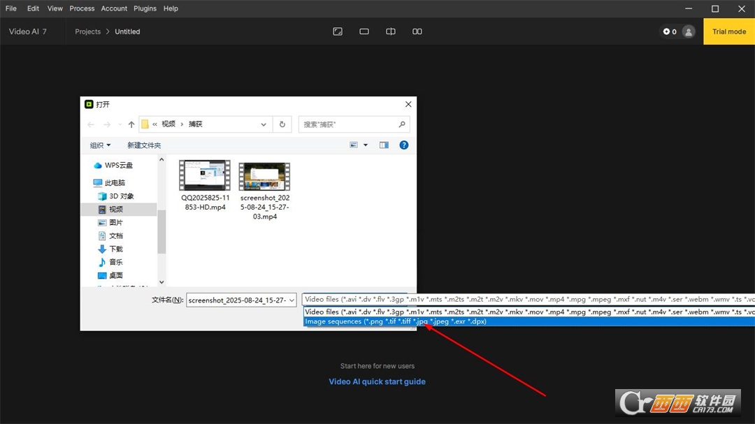 Topaz Video AI 7.1.5绿色便携版 最新版
