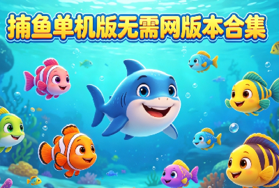���㵥��������������_���㵥������������Ϸ����Щ_���㵥�������޽�����ذ�װ