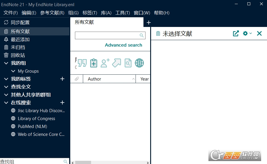 EndNote 21.3中文激活版 正式版