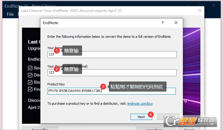 EndNote 21.3中文激活版 正式版