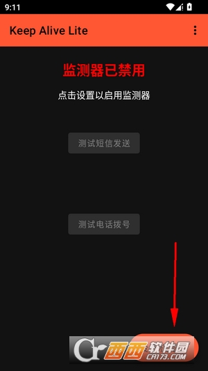 醒了么app官方正版 v1.0.0112
