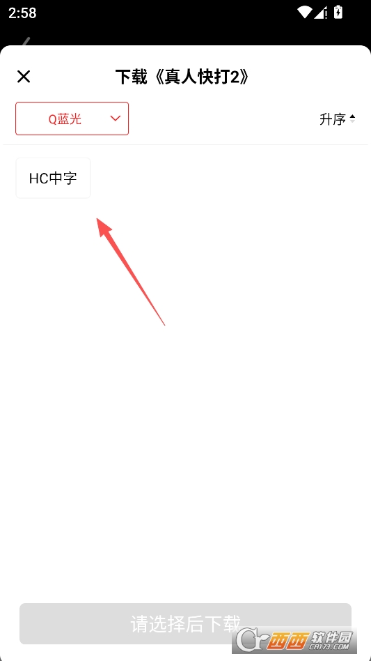 华谊影视最新版本2026 v1.0.0.8