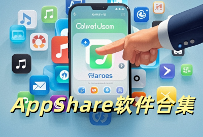 AppShare����_AppShare�ٷ�����_AppShare���ذ�׿��_AppShare2026���°�