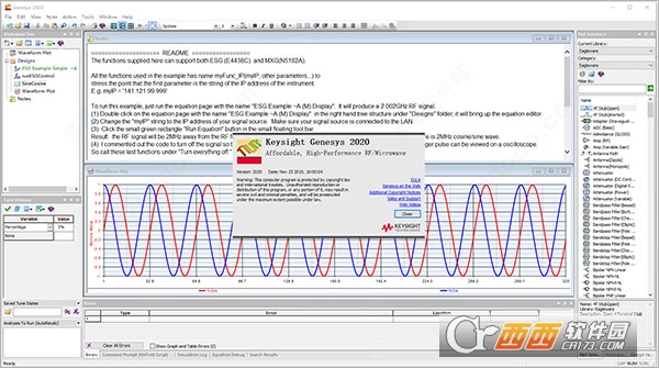 Keysight Genesys 2020中文最新版 Windows正式版