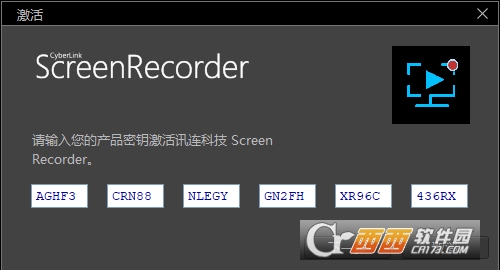 CyberLink Screen Recorder4.3.1最新版 v4.3.1.27980 中文免费版