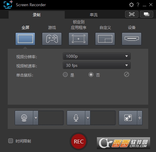 CyberLink Screen Recorder4.3.1最新版 v4.3.1.27980 中文免费版