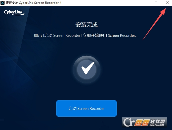 CyberLink Screen Recorder4.3.1最新版 v4.3.1.27980 中文免费版