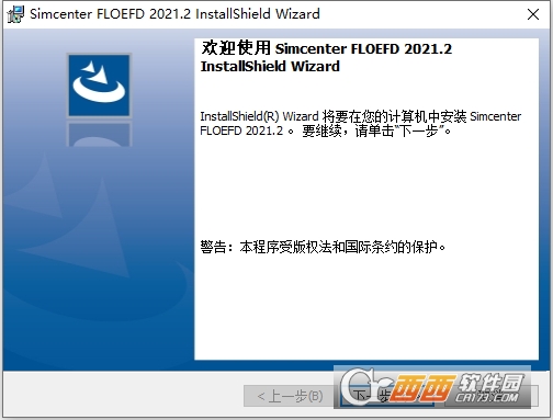 Siemens Simcenter FloEFD 2021中文版 专业版