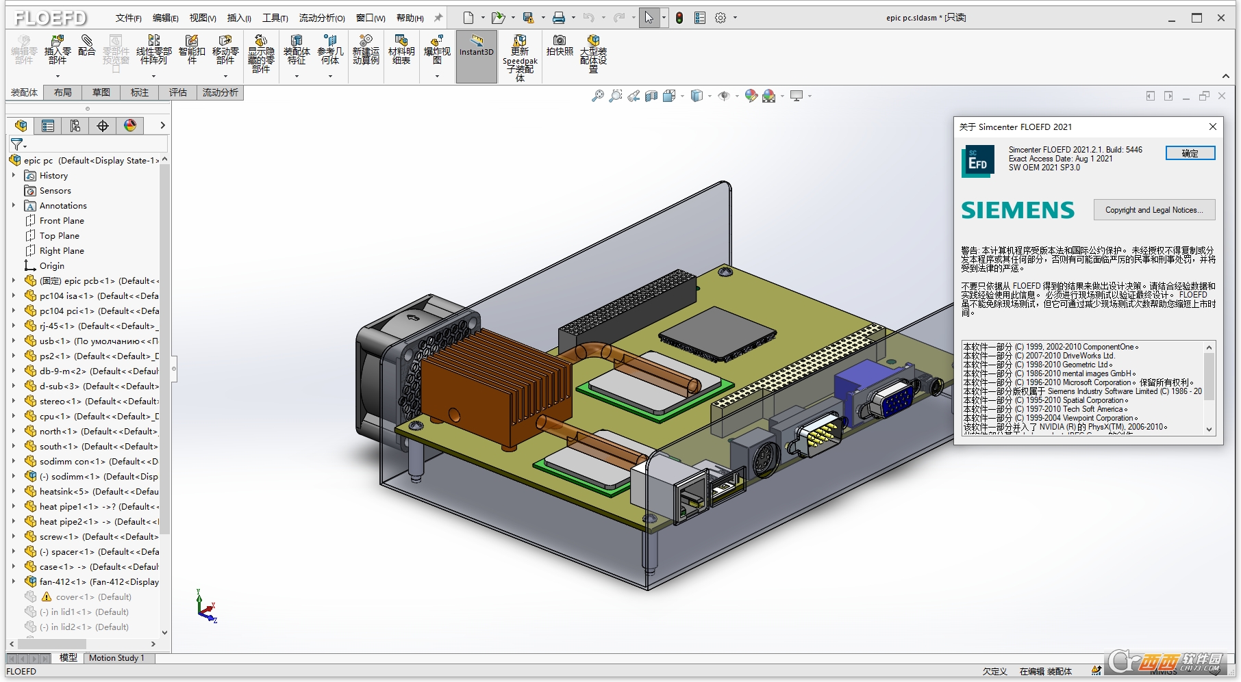 Siemens Simcenter FloEFD 2021中文版 专业版