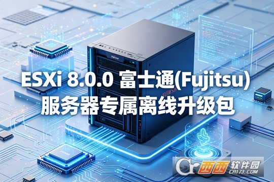 ��ʿͨ(Fujitsu)����ESXi 8.0.0������.����v8.0.0-20513097