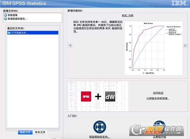 ibm spss statistics 28.0中文激活版 最新版