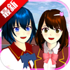 sakuraschoolsimulator���ò˵���