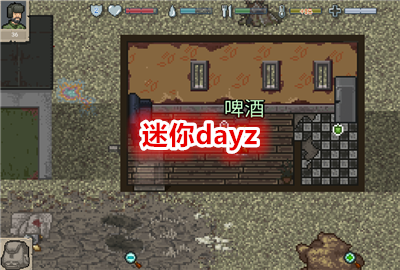 ����dayz2���ʰ�_����dayz2������_����dayz����MOD�˵�