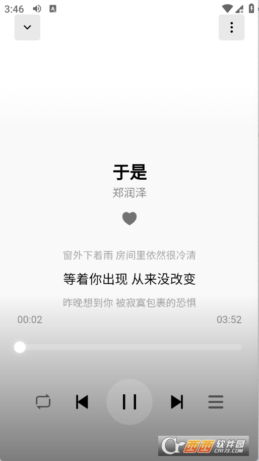 安格音乐app官方最新版(AlgerMusicPlayer) v5.1.0