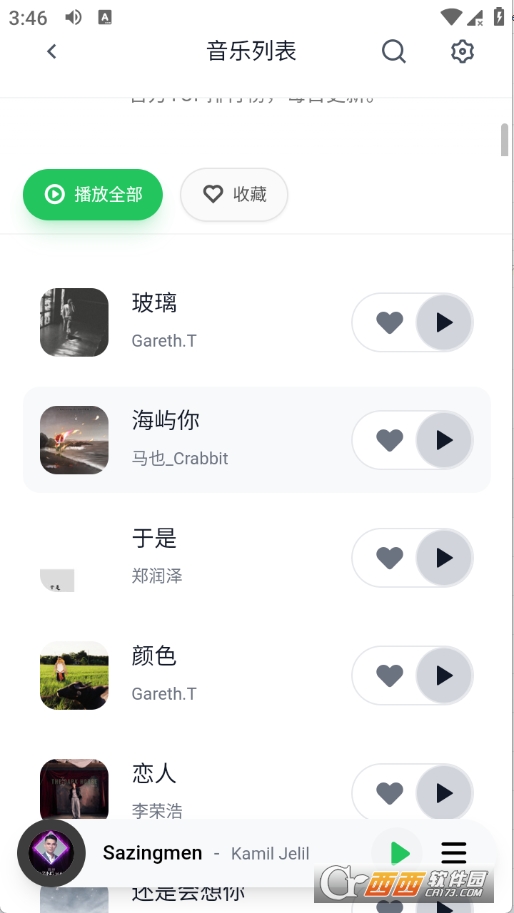 安格音乐app官方最新版(AlgerMusicPlayer) v5.1.0