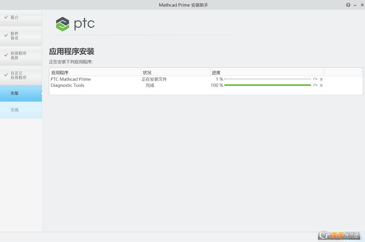 ptc mathcad prime 10中文免费版 v10.0.1.0最新版本
