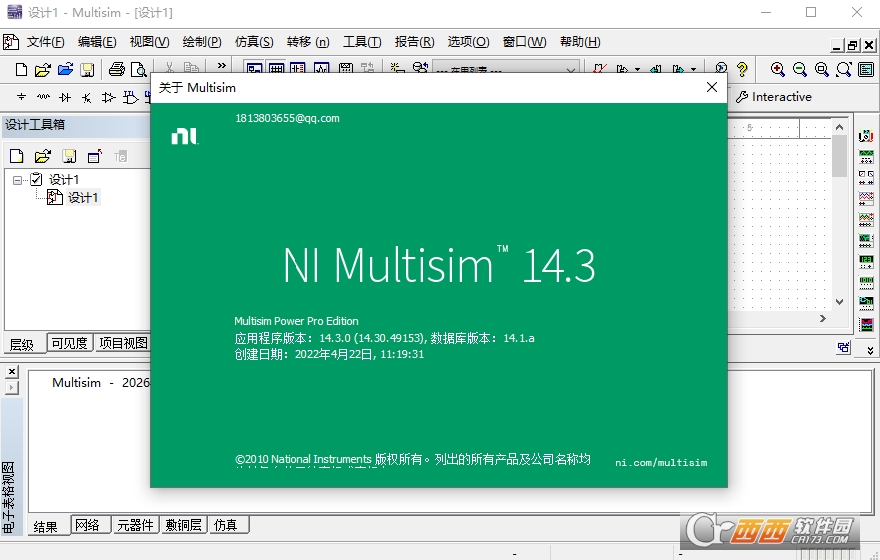 Ni Multisim 14.3汉化激活版 中文版