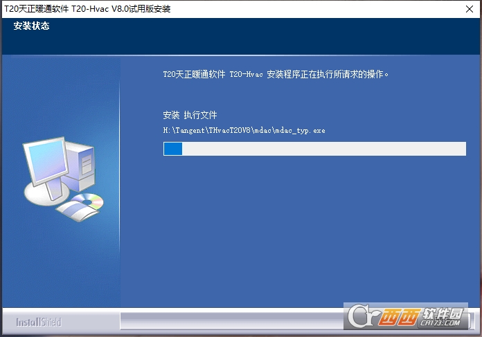 T20天正暖通v8.0免费版 Windows版